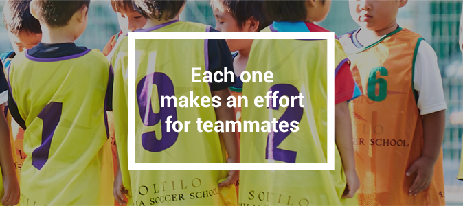 仲間の為に一人一人が努力する